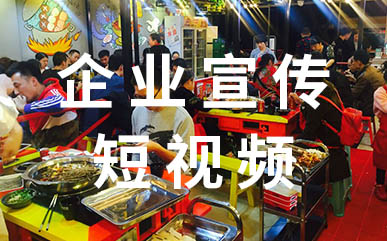 成都點石成金企業